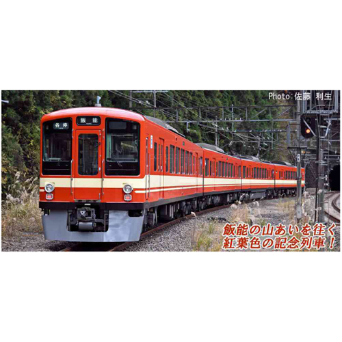 マイクロエース MICRO ACE マイクロエース A7396 西武4000系「西武秩父線開通55周年記念車両」 4両セット MICRO ACE