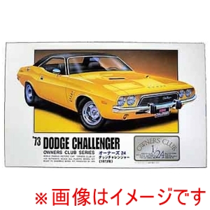 マイクロエース MICRO ACE マイクロエース オーナーズ24No.12 73ダッジチャレンジャー MICRO ACE