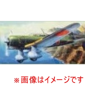 マイクロエース MICRO ACE マイクロエース 1/72 大戦機シリーズA No.12 九八陸偵12型 MICRO ACE