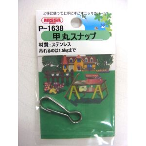 ニッサチェイン ニッサチェイン P-1638 ステン 甲丸スナップ ＃107