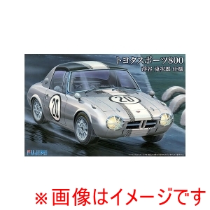 フジミ模型 フジミ模型 ID-252 1/24 トヨタスポーツS800 浮谷東次郎 仕様