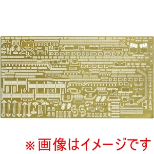 フジミ模型 フジミ模型 1/700 Gup81 日本海軍航空母艦 蒼龍 専用エッチングパーツ
