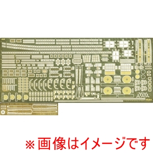 フジミ模型 フジミ模型 1/700 GUP33 日本海軍 重巡洋艦 筑摩専用エッチングパーツ