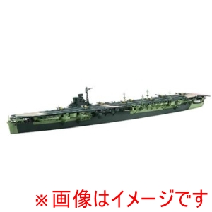 フジミ模型 フジミ模型 特-42 1/700 特シリーズ No.42 日本海軍航空母艦 雲龍 竣工時/最終時