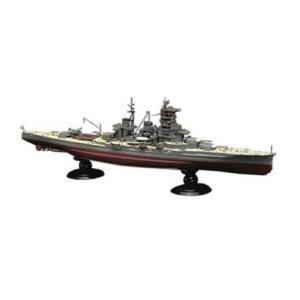 フジミ模型 フジミ模型 1/700 帝国海軍シリーズ NO.7 E×-1 日本海軍高速戦艦 榛名 フルハルモデル 特別仕様 エッチングパーツ付キ FH-7E×-1