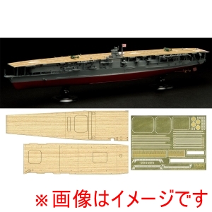 フジミ模型 フジミ模型 FH-14EX-3 1/700 帝国海軍シリーズ No.14 EX-3日本海軍航空母艦 赤城 フルハルモデル 木甲板付き