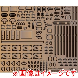 フジミ模型 フジミ模型 ML-209 1/72 ミリタリーシリーズ No.209 陸上自衛隊 81式短距離地対空誘導弾 射撃統制装置/発射機 純正エッチングパーツ