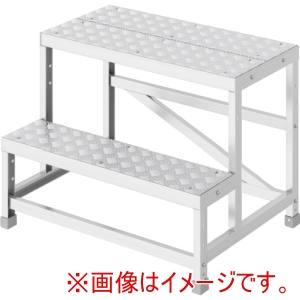 長谷川工業 長谷川工業 DBS2-846A ライトステップ 縞板タイプ DBS-a型 2段 高さ0.6m 幅81cm奥行 61cmm 11599 メーカー直送 代引不可 北海道沖縄離島不可