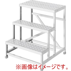 長谷川工業 長谷川工業 DBS3-849A ライトステップ 縞板タイプ DBS-a型 3段 高さ0.9m 幅81cm奥行 81cmm 11606 メーカー直送 代引不可 北海道沖縄離島不可