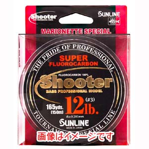サンライン SUNLINE サンライン シューター 150m 20LB 5号