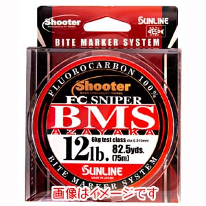 サンライン SUNLINE サンライン シューター FCスナイパー BMS AZAYAKA 75M 10LB