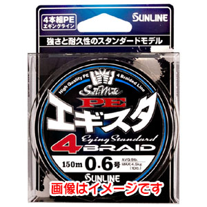 サンライン SUNLINE サンライン ソルティメイト PE エギスタ×4 150m 0.6号