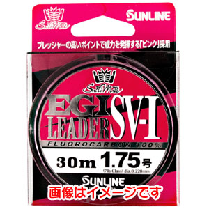 サンライン SUNLINE サンライン ソルティメイト エギリーダーSV-1 30m 3号