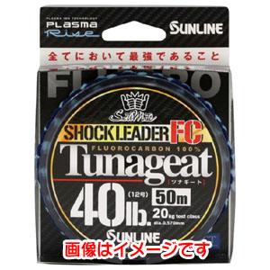 サンライン SUNLINE サンライン ソルティメイト ツナギートFC 50M 16LB 4号