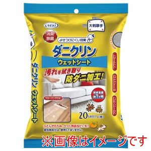 UYEKI UYEKI ダニクリン ウェットシート 20枚入り