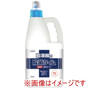 UYEKI UYEKI 54042 除菌タイム 2L