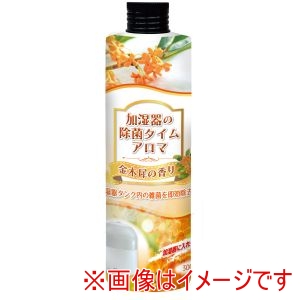 UYEKI UYEKI 加湿器の除菌タイム アロマ 金木犀の香り 300mL