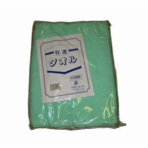佐藤トレーディング 佐藤トレーディング カラータオル 片平地付 200 12枚入 グリーン 340×860
