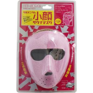 コジット COGIT コジット ゲルマニウム 小顔サウナマスク