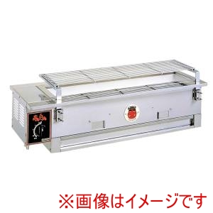 山岡金属工業 山岡金属工業 シルクルーム 炭焼台 赤鬼太郎II S-910 LP メーカー直送 法人限定 代引不可 北海道沖縄離島不可