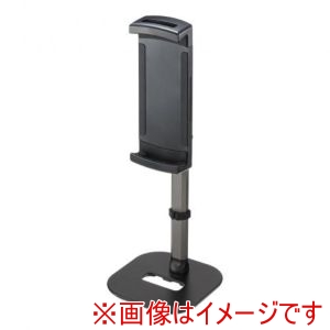 サンワサプライ サンワサプライ PDA-STN83BK モバイルモニター タブレット用伸縮アームスタンド 高さ調整タイプ
