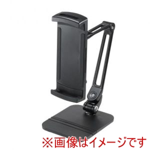 サンワサプライ サンワサプライ PDA-STN84BK モバイルモニター タブレット用アームスタンド