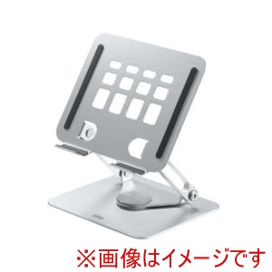 サンワサプライ サンワサプライ PDA-STN87S タブレットスタンド 回転式 アルミ製