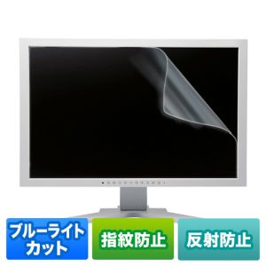 サンワサプライ SANWA SUPPLY 23.0型ワイド対応ブルーライトカット液晶保護指紋反射防止フィルム LCD-230WBCAR
