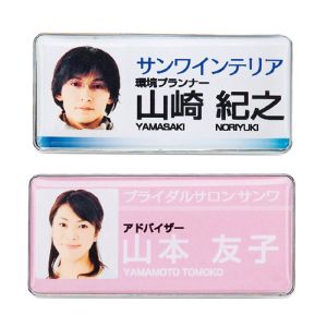 サンワサプライ SANWA SUPPLY 手作り名札作成キット(標準サイズ・シルバー) JP-NAME32