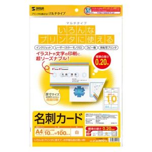 サンワサプライ SANWA SUPPLY マルチ名刺カード (白) JP-MCMT01N
