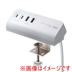 サンワサプライ サンワサプライ ACA-PD106W USB PD対応クランプ式AC充電器 PD65W C×2+A×2 ホワイト