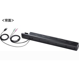 サンワサプライ SANWA SUPPLY サンワサプライ MM-SPSBA3 スリムサウンドバースピーカー USB電源