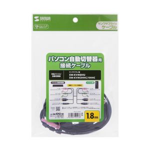 サンワサプライ SANWA SUPPLY サンワサプライ SW-KHU180 ケーブル パソコン 自動切替器用 1.8m