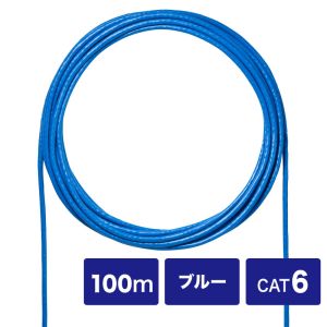 サンワサプライ SANWA SUPPLY サンワサプライ KB-C6L-CB100BLN UTP 単線ケーブル CAT6 100m