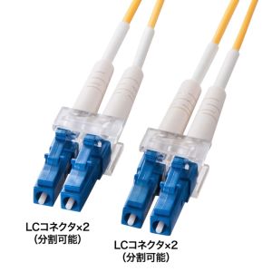 サンワサプライ SANWA SUPPLY サンワサプライ HKB-LCLC1-01N メガネ型 光ファイバケーブル シングル 8.6マイクロメートル 、LC×2-LC×2、1m