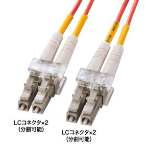 サンワサプライ SANWA SUPPLY サンワサプライ HKB-LCLC5-30N メガネ型 光ファイバケーブル マルチ 50マイクロメートル 、LC×2-LC×2、30m
