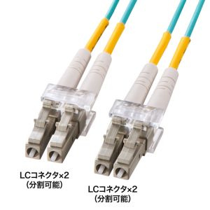 サンワサプライ SANWA SUPPLY サンワサプライ HKB-OM3LCLC-10N メガネ型 光ファイバケーブル マルチ 50マイクロメートル OM3、LC×2-LC×2、10m