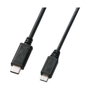 サンワサプライ SANWA SUPPLY USB2.0TypeC-microBケーブル KU-CMCBP310
