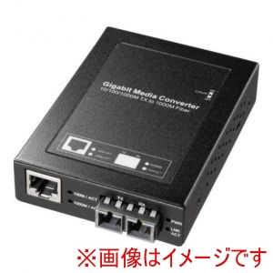 サンワサプライ SANWA SUPPLY サンワサプライ LAN-EC212CB 光メディアコンバータ ギガビット対応 ブリッジ マルチモード メーカー直送 代引不可 北海道沖縄離島不可