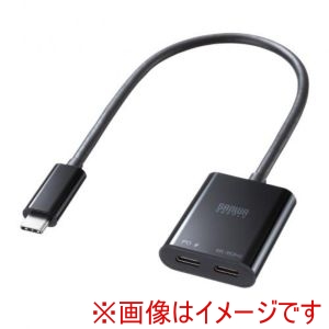 サンワサプライ サンワサプライ AD-ALCCPD02 USB Type-C 拡張アダプタ ケーブルタイプ PD対応