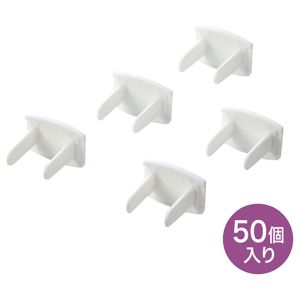 サンワサプライ SANWA SUPPLY コンセント安全キャップ TAP-CAP2P50