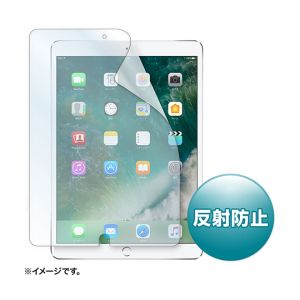サンワサプライ SANWA SUPPLY Apple10.5インチiPadPro2017用液晶保護反射防止フィルム LCD-IPAD9