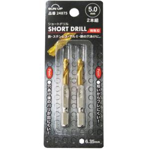 コンヨ コンヨ SUN UP ショートドリル 特殊刃 2P 5.0mm 24875