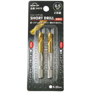 コンヨ コンヨ SUN UP ショートドリル 特殊刃 2P 6.5mm 24878
