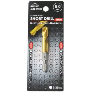 コンヨ コンヨ SUN UP ショートドリル 特殊刃 9.0mm 24881