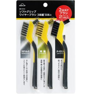 サンアップ SUN UP サンアップ SWB-3 ソフトグリップ ワイヤーブラシ 3本組 SUN UP
