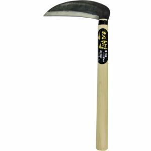伝匠 伝匠 手打ち 小鎌 鋼付き 150mm