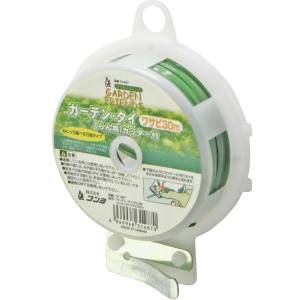 ガーデンフレンズ GARDEN FRIENDS ガーデンフレンズ ガーデンタイ カッター付 蘭用 ワサビ色 30m
