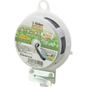 ガーデンフレンズ GARDEN FRIENDS ガーデンフレンズ ガーデンタイ カッター付 菊用 黒 30m