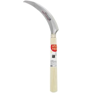 近輿 近輿 裏目収穫鎌 ダブル刃 ステン 170mm 210mm柄